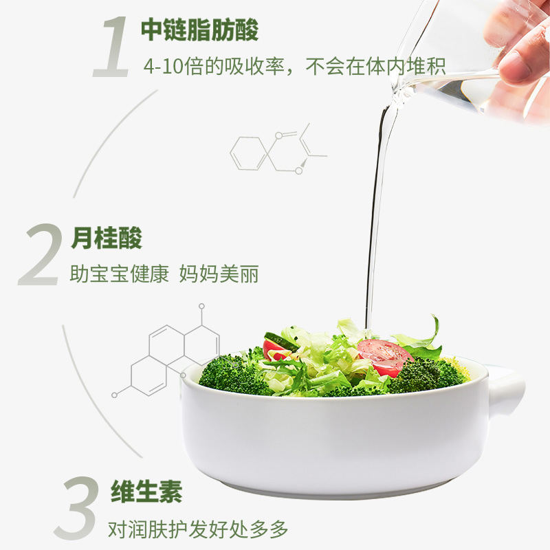 BOONBOON进口初榨冷榨椰子油食用油mct油生酮烘焙护肤护发1000ml - 图3