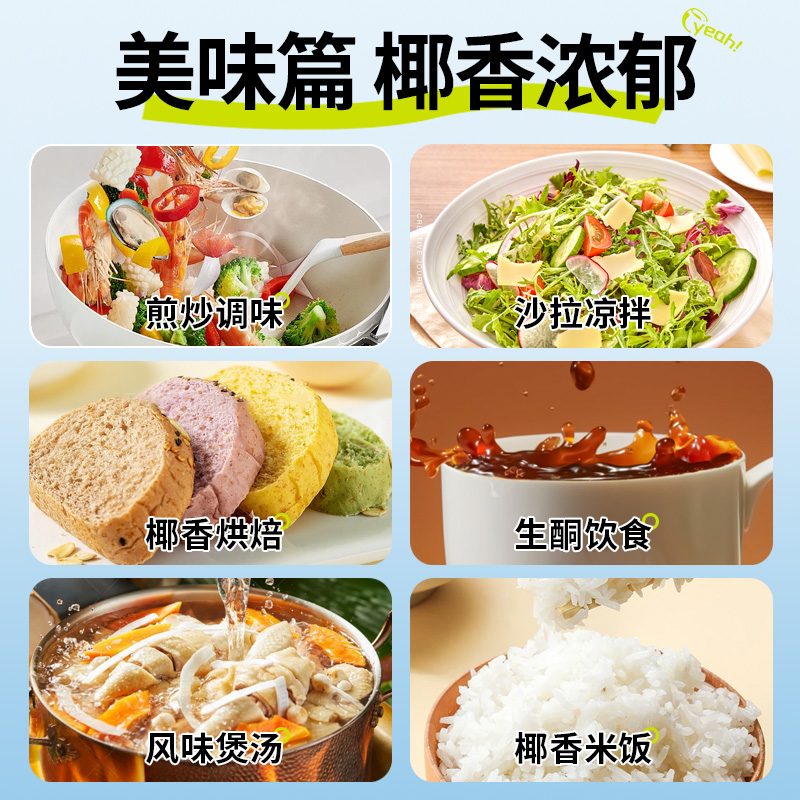 boonboon椰满满进口冷压初榨椰子油烘焙食用油mct油护发护肤漱口