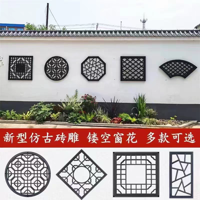 树脂透窗大全新中式仿古假窗花塑料墙面装饰复古风农村小庭院挂件,淘宝优惠券,粉丝福利购,淘宝优惠卷