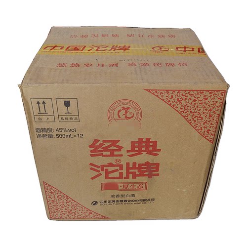2012年四川沱牌酒45度浓香型白酒500ml玻璃瓶总厂酒质陈年老酒 - 图3
