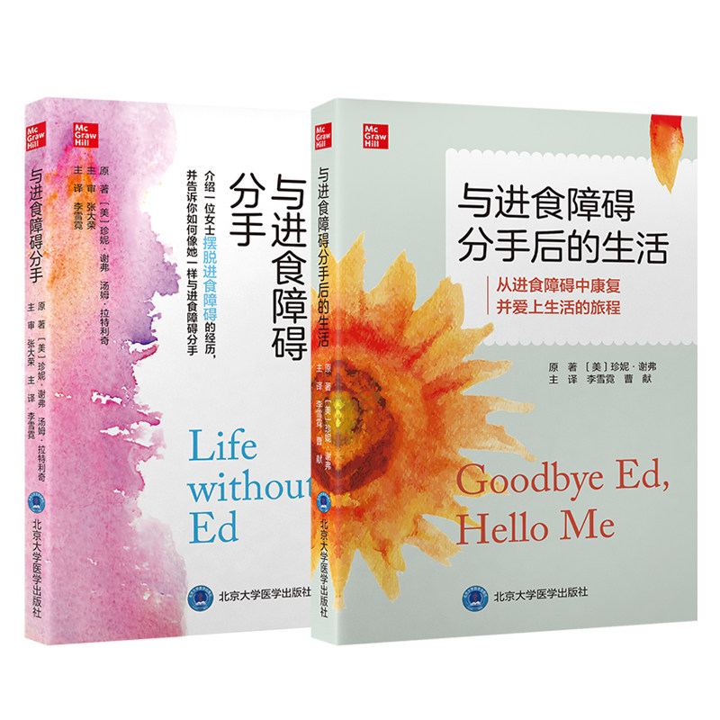  文琳图书音像自由组合套装