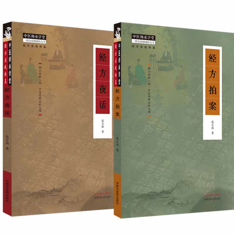  文琳图书音像自由组合套装