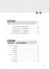 Clinical insights of Qiao Fengying, a famous doctor in Jingu, from the Department of Otolaryngology