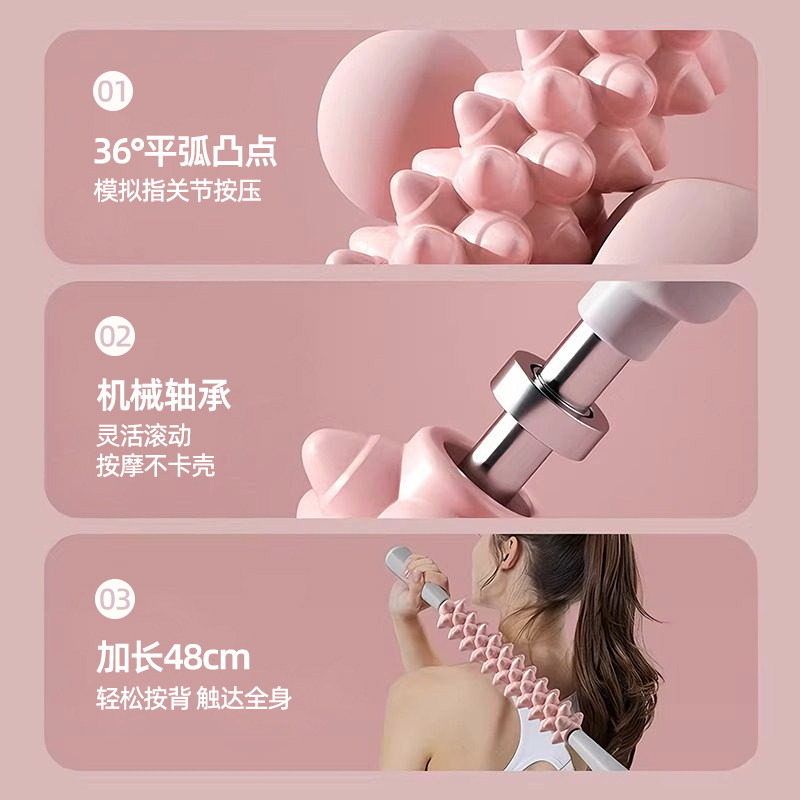 德国进口狼牙棒滚轴按摩滚轮筋膜肌肉放松瘦腿神器健身器材瑜伽轴,淘宝优惠券,粉丝福利购,淘宝优惠卷