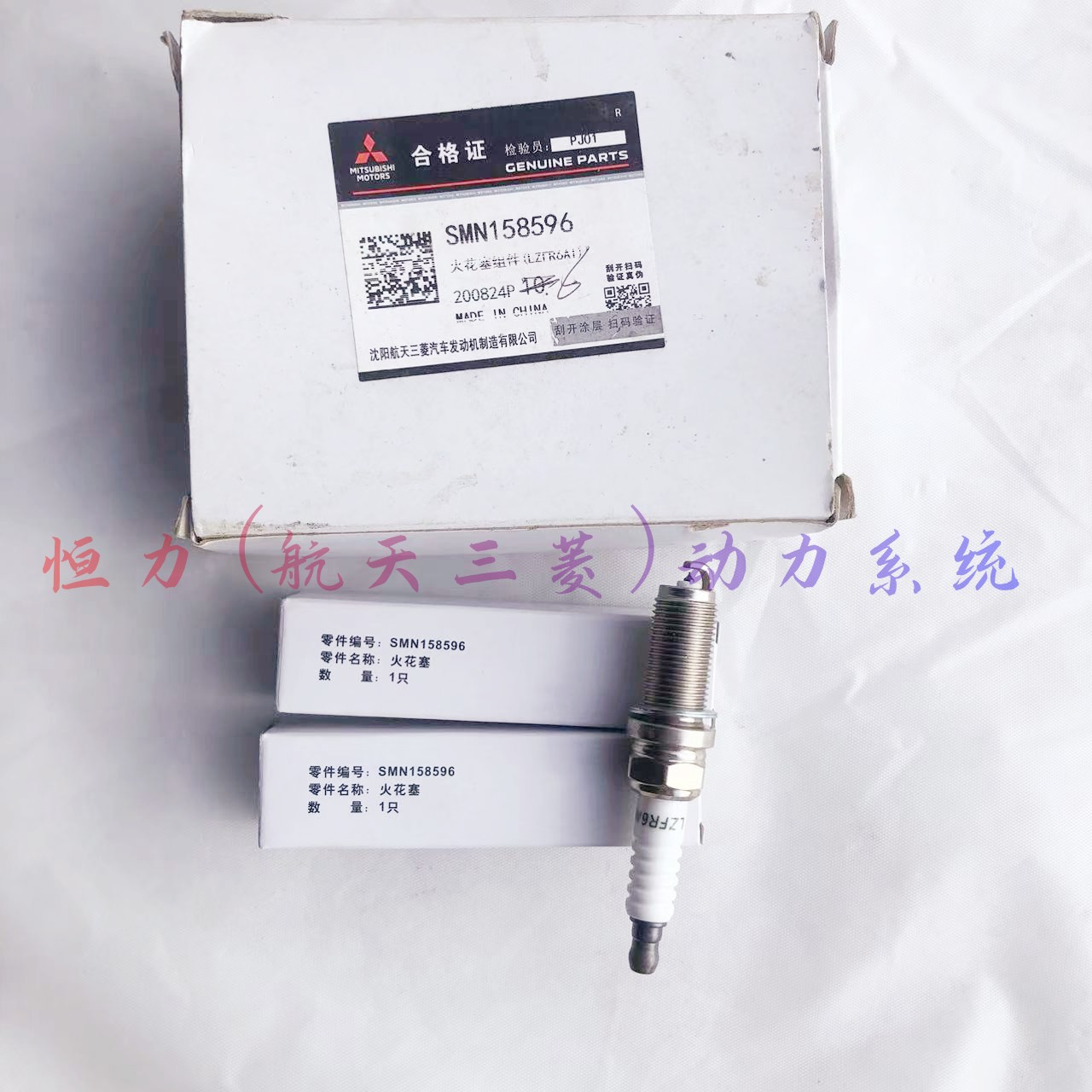 东南正厂菱悦V3菱致V5V6翼舞A5DX3 4A91戈蓝菱绅火花塞火嘴原厂