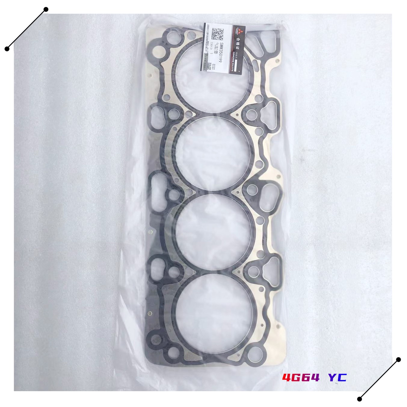 适用V31猎豹黑金刚CAF6470/CS6汽缸床汽缸垫缸床垫气缸密封垫原厂 - 图2