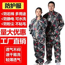 Anti-dust workwear protective clothing suit Loose Breathable clothing Outer wear resistant to dirty anti-adhesive hair