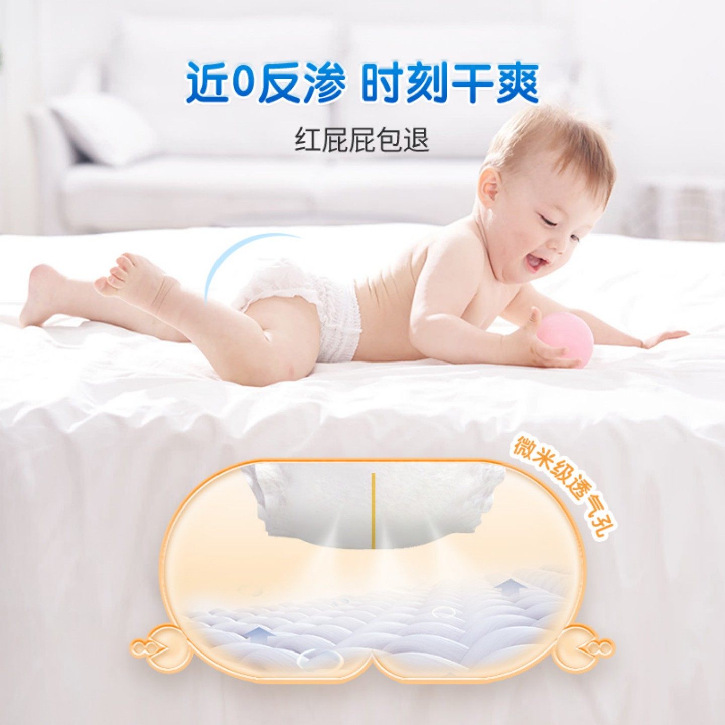 爸爸的选择 2.0轻薄纸尿裤拉拉裤男女L宝宝干爽透气XXL婴儿尿不湿