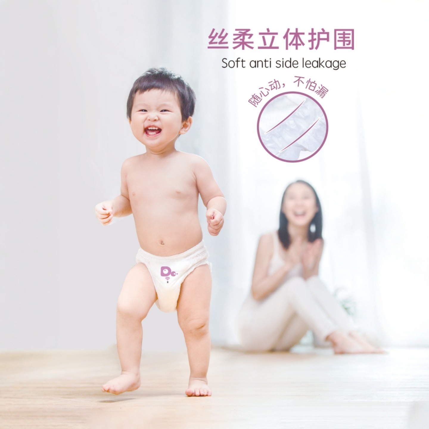 爸爸的选择 钻石装拉拉裤L轻薄XL男女宝宝XXL透气干爽爬爬裤XXXL