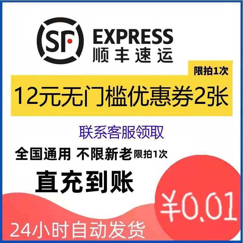 毒优惠券免邮 新人首单立减十元 2021年12月 淘宝海外