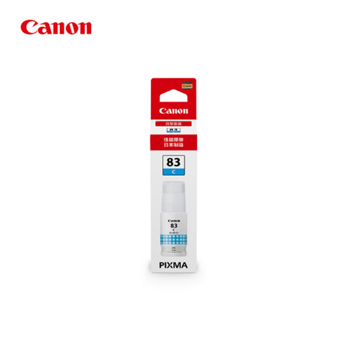 佳能（Canon）GI-83 BK/GY/C/M/Y/R墨水G680/G580专用原装佳能墨水墨盒耗材 - 图2