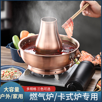 Gas-type furnace special copper hot pot goat scorpion copper pot commercial boiling mutton hot pot chicken old stainless steel outdoor