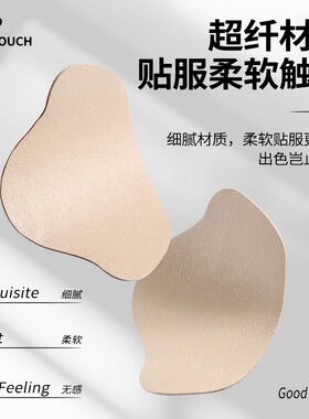 运动鞋后跟磨损修复破洞修补防磨贴内衬补鞋贴脚后垫跟内自粘补丁