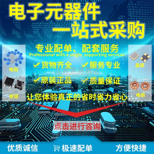 全新原装 TOP265VG 电源驱动芯片 TOP265 DIP-12 可直拍 - 图2