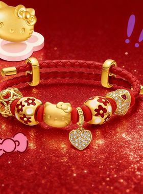 官方正品｜黄金helloKitty猫手链转运珠红绳手串金包银送女友礼物