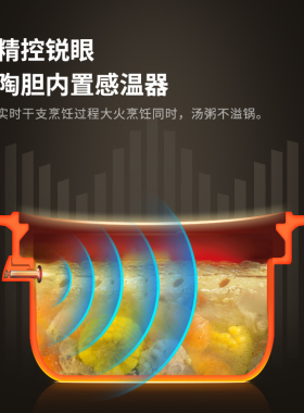 苏泊尔电炖锅智能全自动紫砂