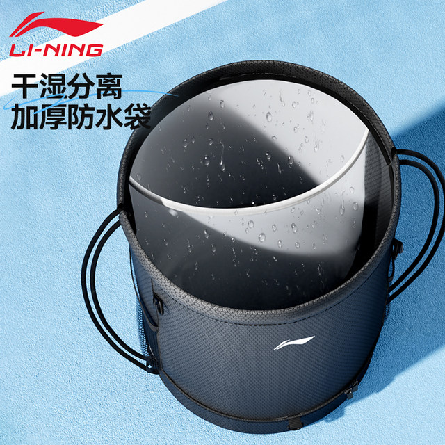 Swimming storage bag wet and dry separation sports fitness backpack