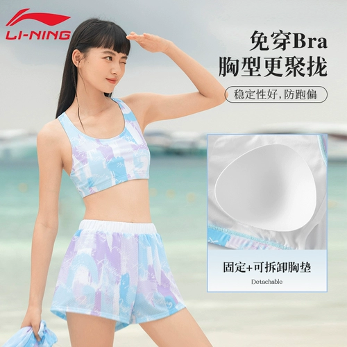 Li Ning, купальник, комплект, раздельный жилет, 3 предмета, изысканный стиль