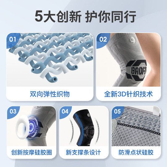 Li Ning Fanwu Basketball Knee Pads Men's Sports Running Protective Gear