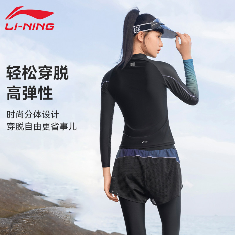  lining李宁图漫分体泳衣