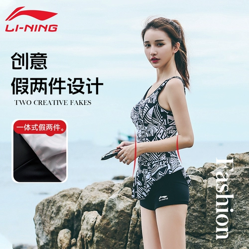 Li Ning, купальник для матери, изысканный стиль, по фигуре, большой размер