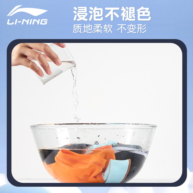  lining李宁图漫儿童泳衣/裤