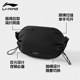 Li-Ning Cycling Commuting Travel Crossbody Bag