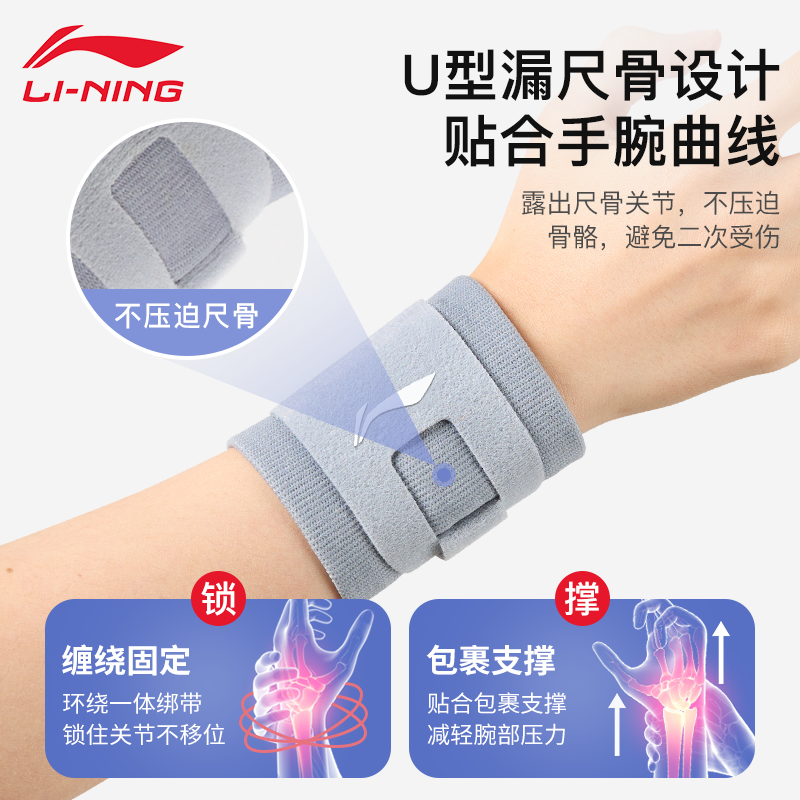 商品详情图片