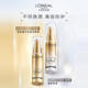 ຄີມກັນແດດ L'Oreal ກ່ອງນ້ອຍສີທອງທີ່ປັບປຸງໃຫມ່