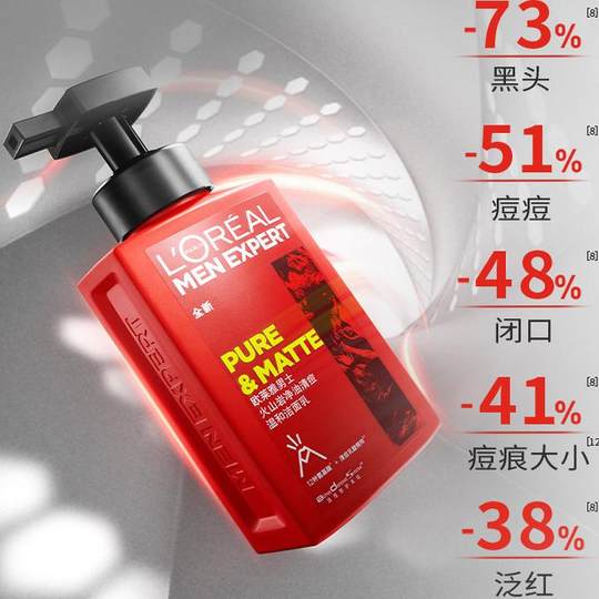 Nettoyant hydratant pour le visage aux acides aminés de L'Oréal pour hommes