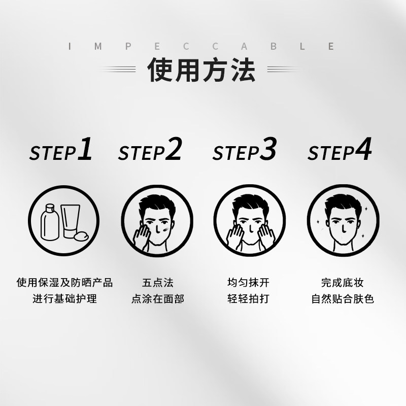 欧莱雅男士专用素颜霜修颜懒人清爽遮瑕膏遮痘印bb霜粉底液化妆品,淘宝优惠券,粉丝福利购,淘宝优惠卷