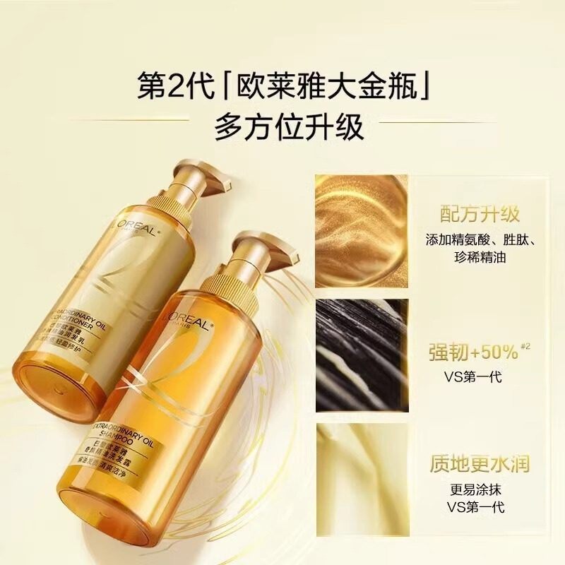  图繁化妆品洗发水