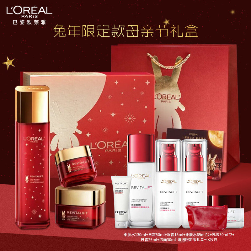  图繁化妆品面部护理套装