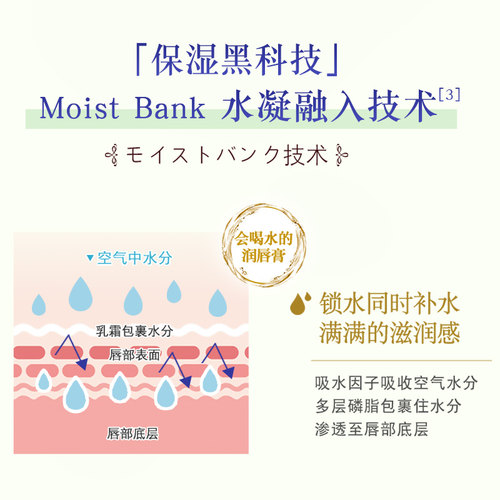 曼秀雷敦润唇膏女保湿滋润补水去死皮淡化纹防干裂绵绵慕斯棒唇油 - 图2