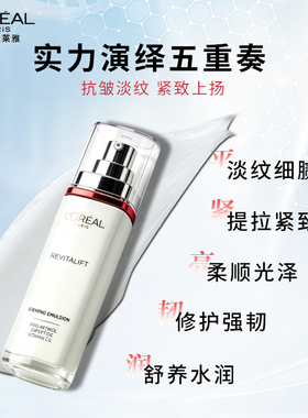 妈妈护肤品紧致抗皱礼盒