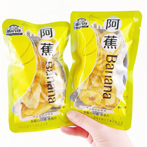 New Banana Slices 500 gr Fruit Dry Office Zero Pulp Dried Banana Slices 500g