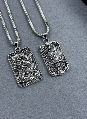 十二生肖复古龙牌项链吊坠男