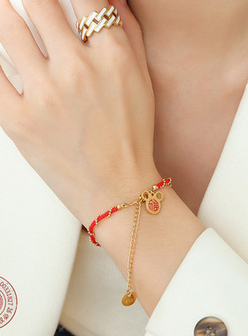 新年福字缠红绳编织手链