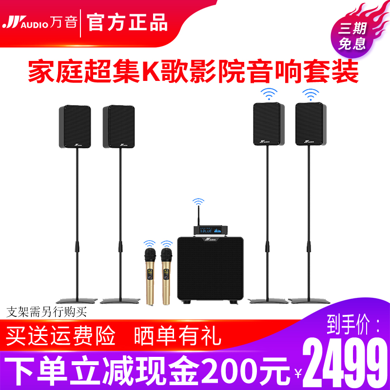 歌小米回音壁家庭影院音箱投影仪低音炮无线环绕 K 电视音响 K80 万音 歌小米回音壁家庭影院音箱投影仪低音炮无线环绕 K 电视音响 K80 万音
