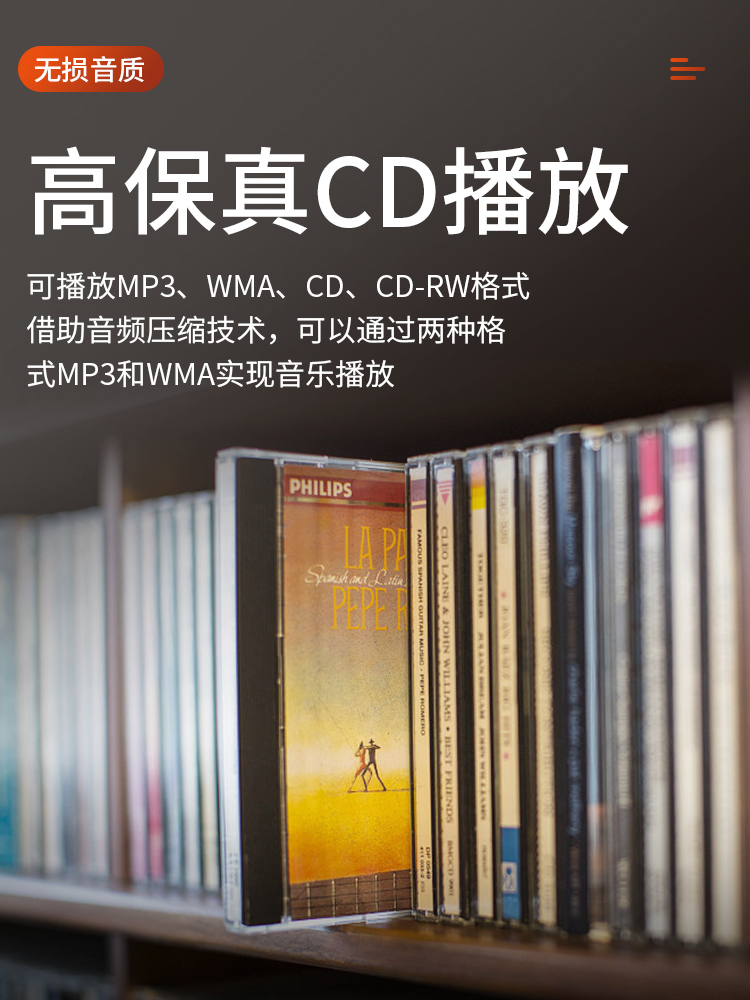 飞利浦Philips蓝牙组合音响箱套装CD播放机HiFii发烧级功放一体机 - 图3