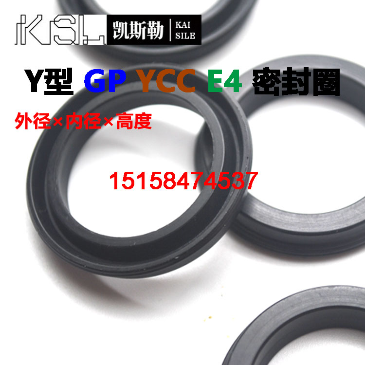 20*14*2.5YCC气缸活塞Z8密封件AGP孔用Y型圈PGY橡胶PAP耐油O型圈 - 图0