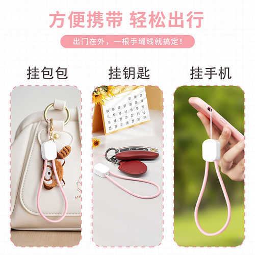 手机挂绳数据线钥匙扣双TypeC充电线65W适用苹果16华为安卓PD快充 - 图1