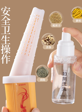 私处艾灸家用阴道升级震动深入器