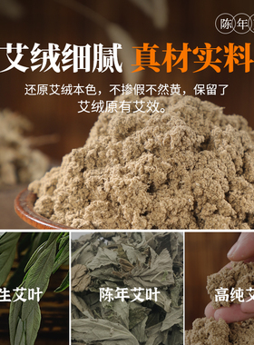 五年陈南阳野生手工家用艾柱