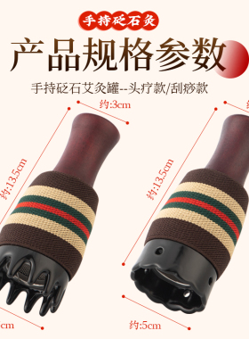 三伏天艾灸专用工具按摩刮痧罐