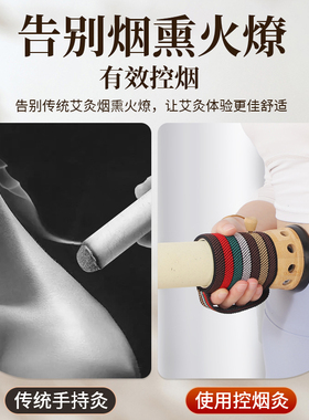 砭石艾灸罐中医专用罐家用艾灸盒随身灸粗艾条工具雷火灸艾灸器具