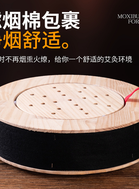 坐盆木制宫寒全身家用艾灸蒲团