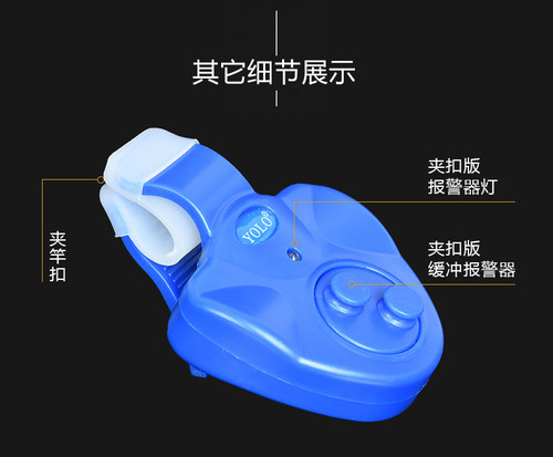 钓鱼报警器 电子缓冲 海竿抛杆海杆报警器 上鱼报警器 - 图1