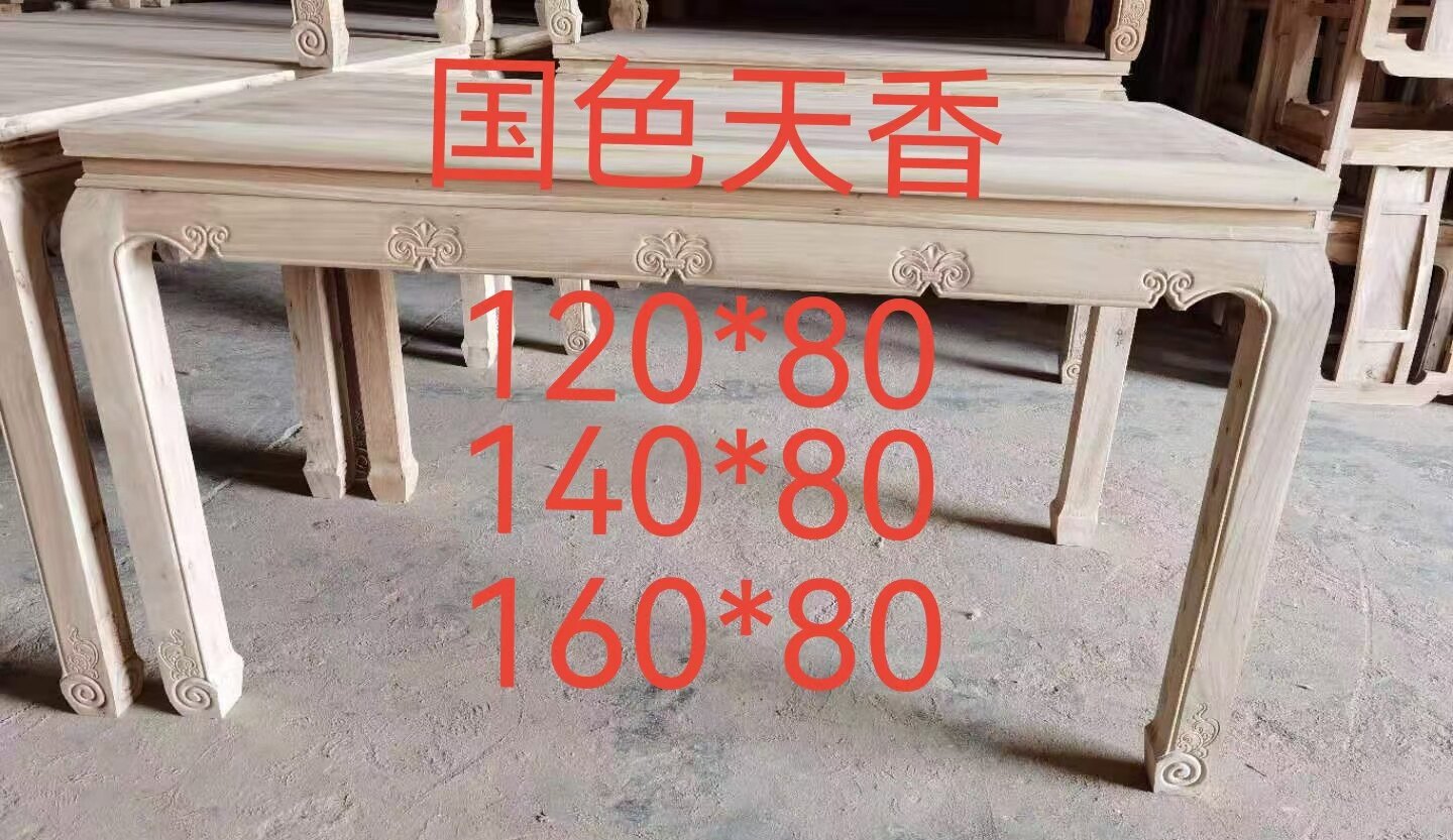 榆木餐桌方桌中式八仙桌长方桌明清古典白茬白胚实木家具餐厅桌子_虎窝淘