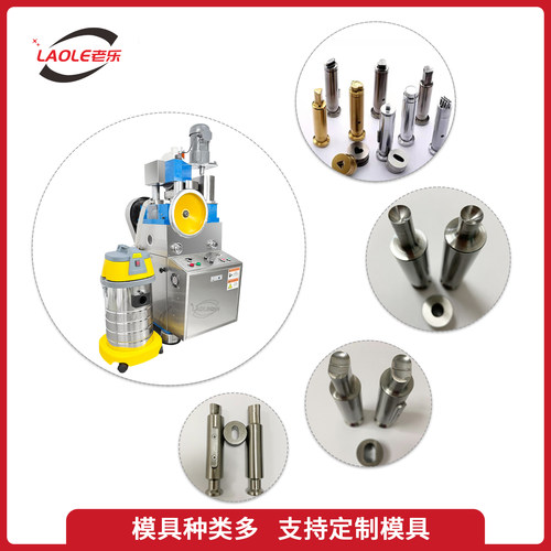 小型旋转式压片机ZPD-11E大片压片机 水烟炭压片机 可按需定制 - 图2